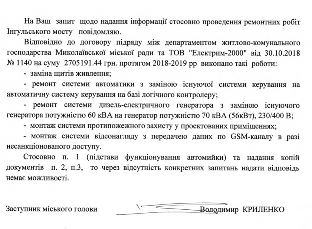 Знімок екрана 2020-07-21 о 16.42.09.png